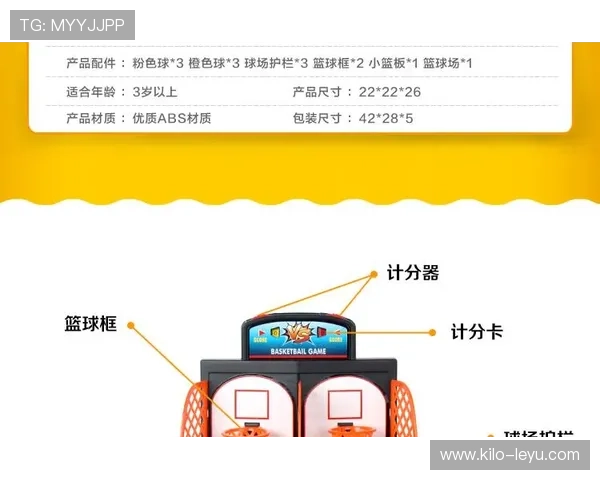 深度解析篮球投篮犯规的判定时机与规则细则