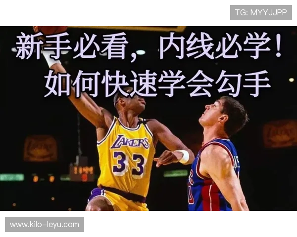 贾巴尔无球掩护制造错位，提升内线终结效率