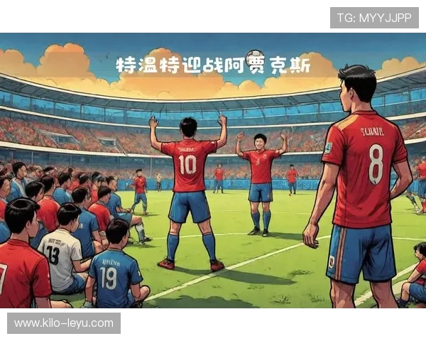 阿贾克斯关键比赛表现不佳:竞争格局与阶段性稳定性面临考验 阿贾克斯关键比赛表现不佳:竞争格局与阶段性稳定性面临考验